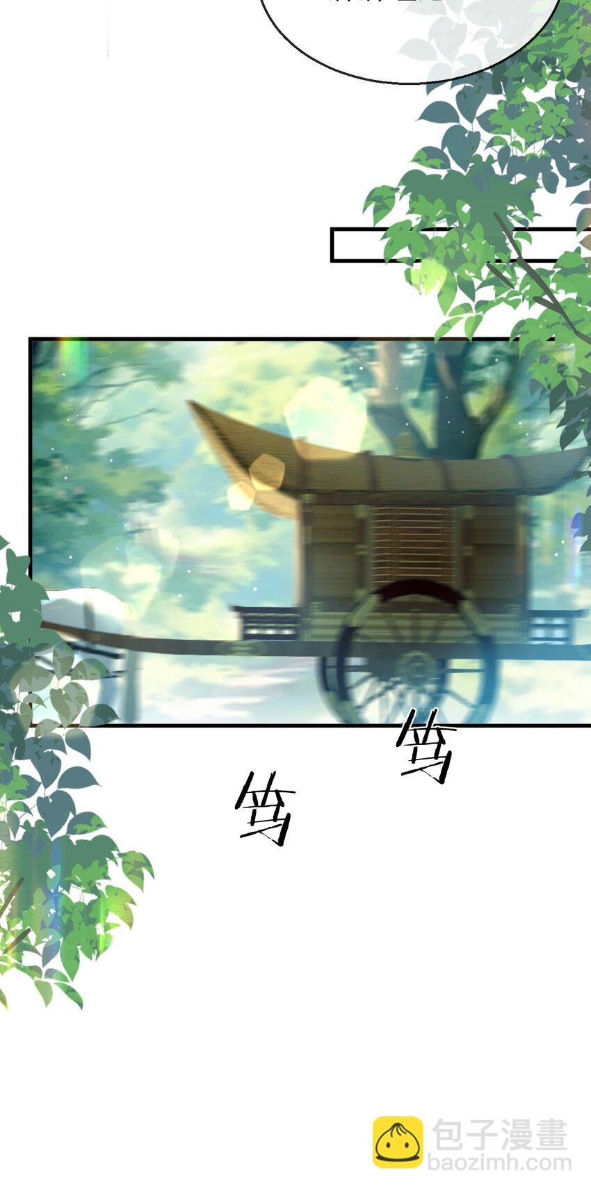 第58话 他的师妹还活着？