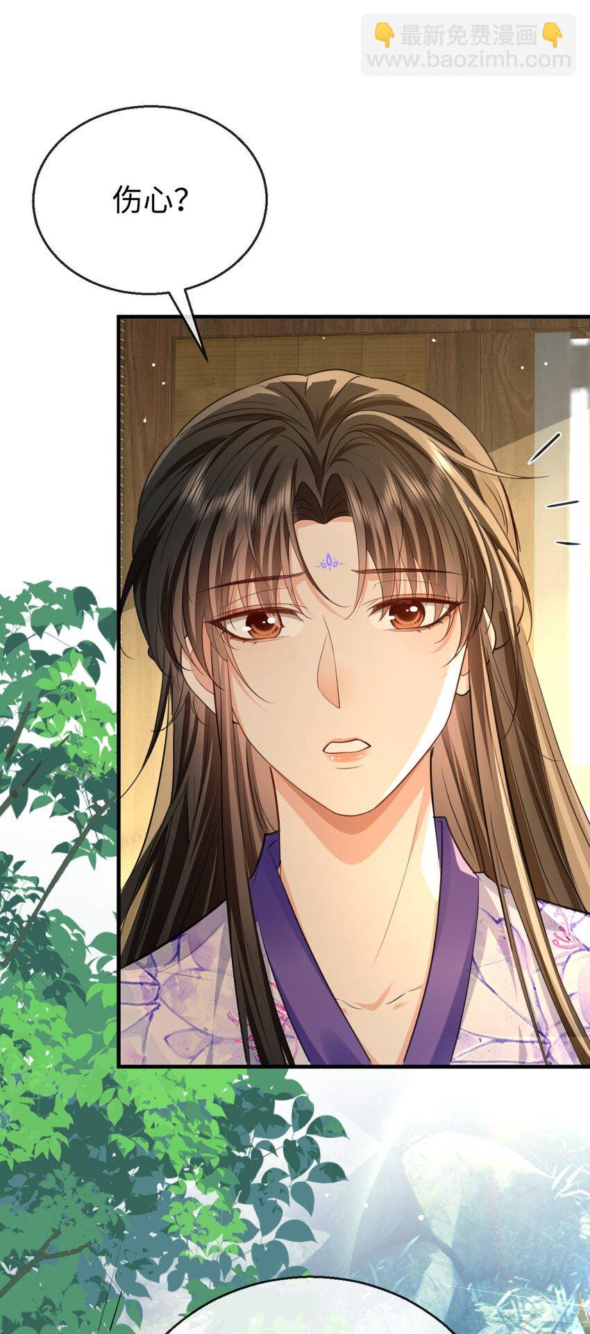 第58话 他的师妹还活着？