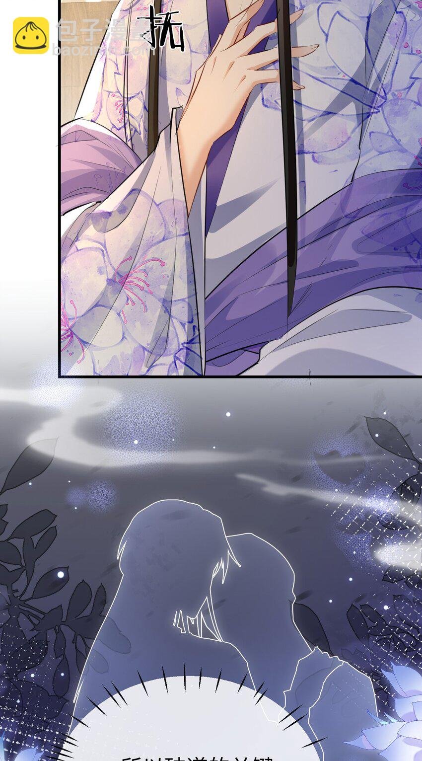 第58话 他的师妹还活着？