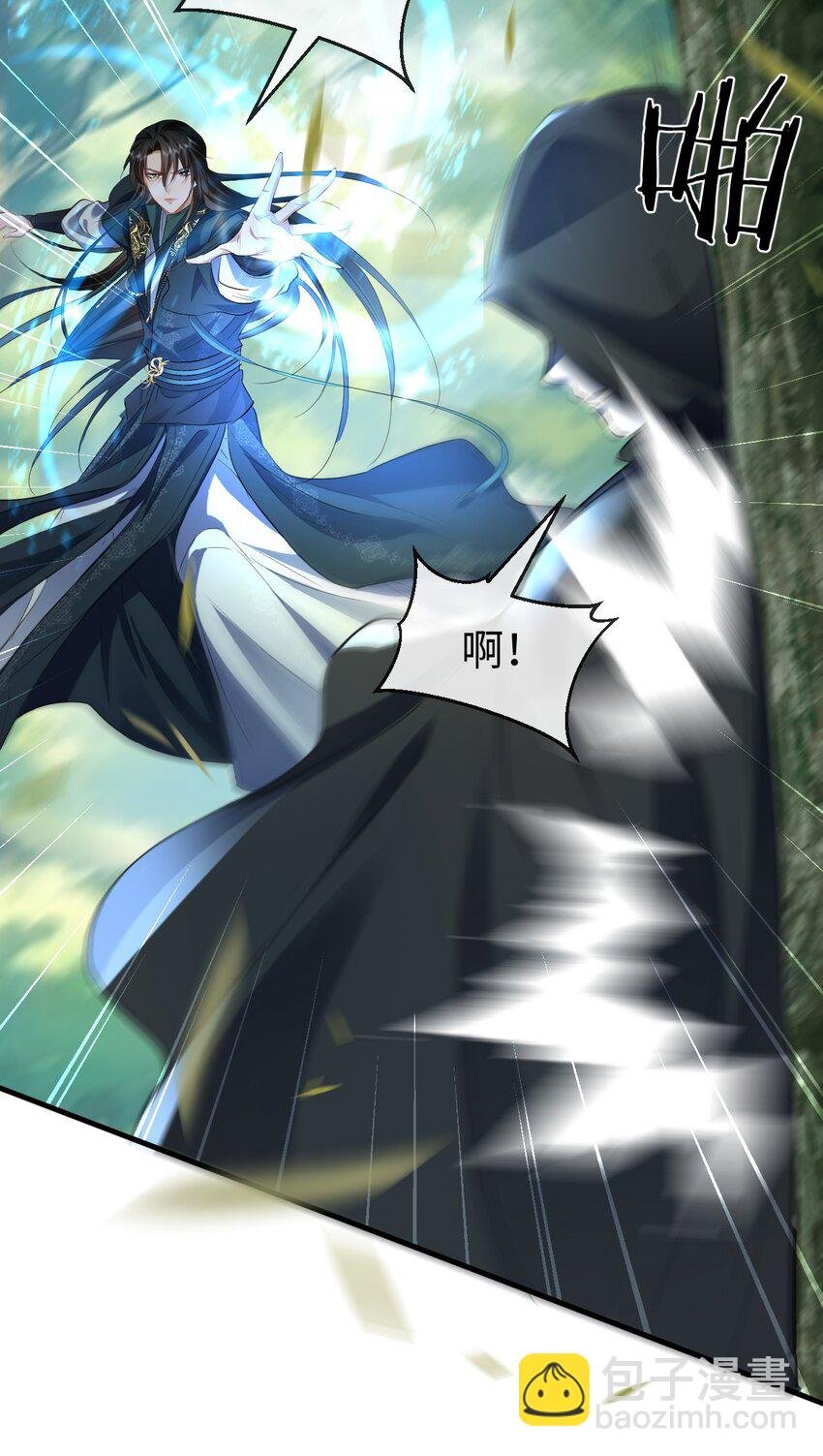 第58话 他的师妹还活着？