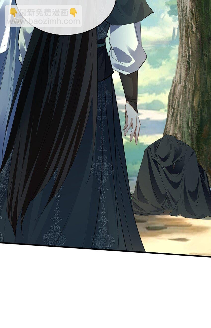 第58话 他的师妹还活着？