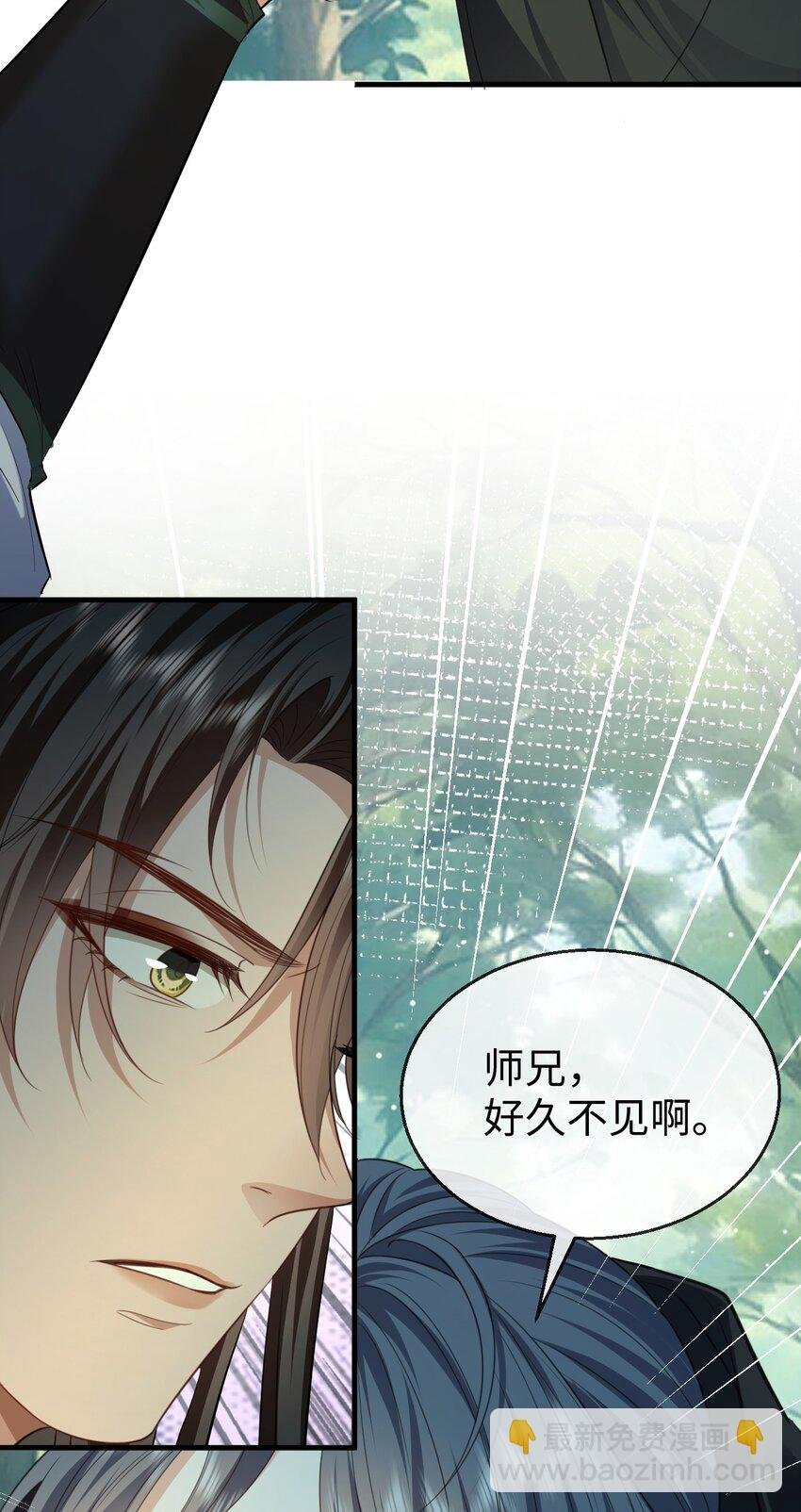 第58话 他的师妹还活着？