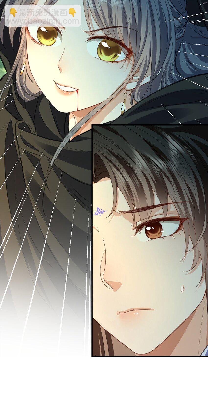 第58话 他的师妹还活着？