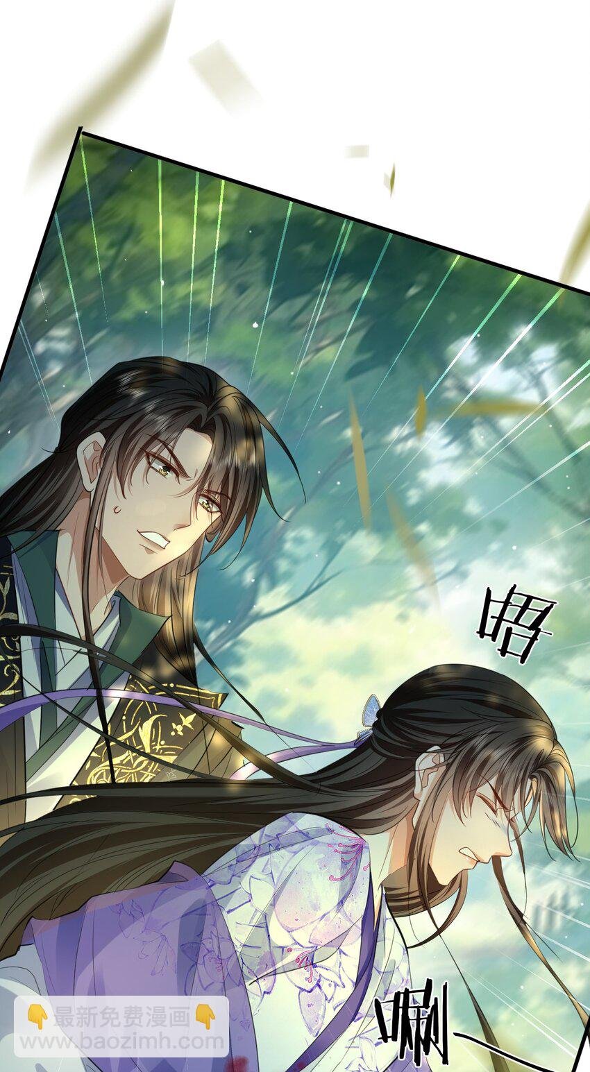 第58话 他的师妹还活着？