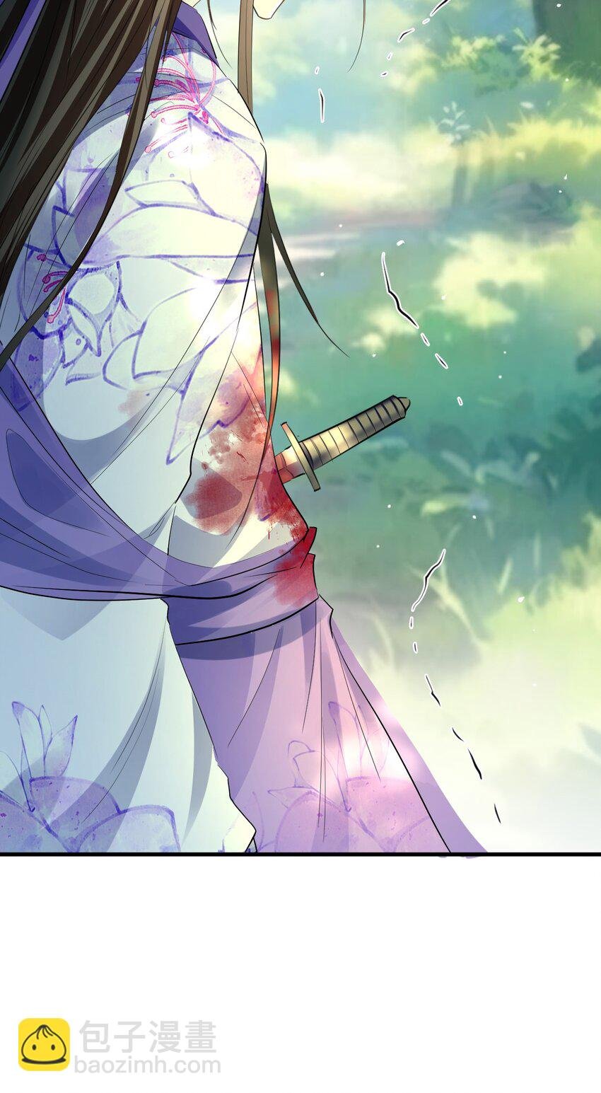 第58话 他的师妹还活着？