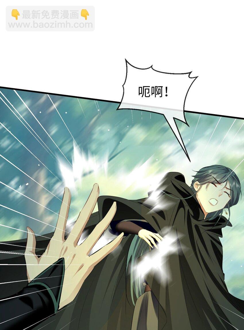第58话 他的师妹还活着？