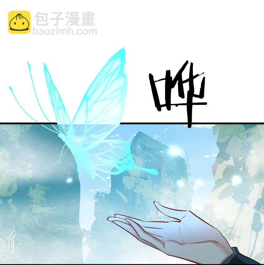第60话 合欢宫的双修方式