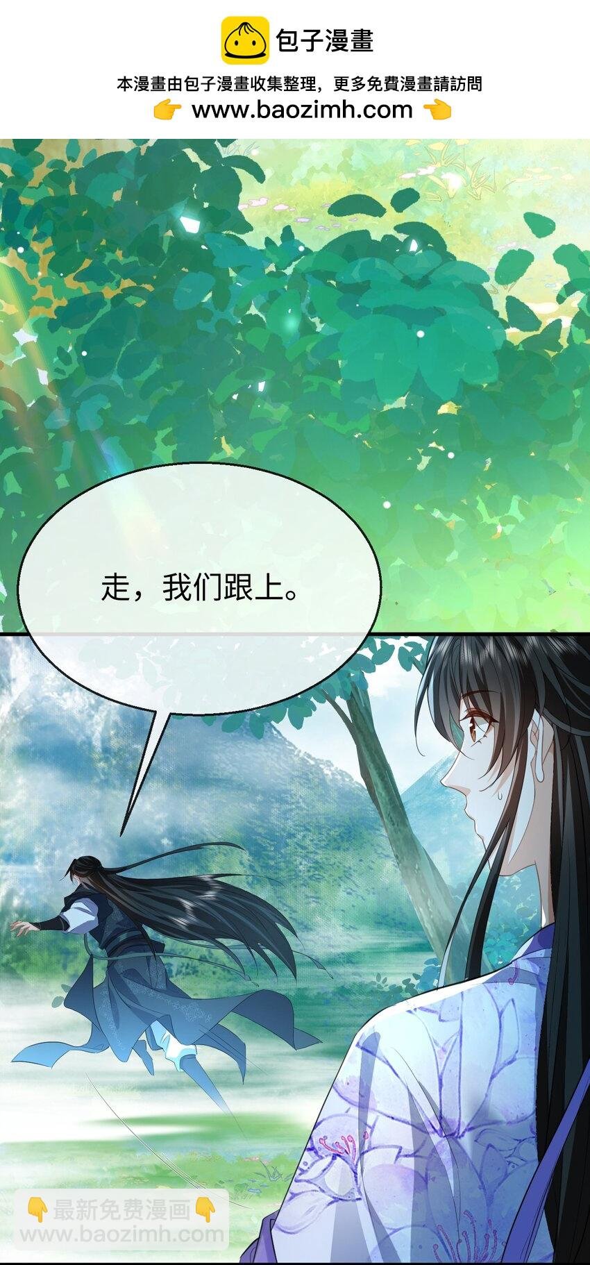 第60话 合欢宫的双修方式