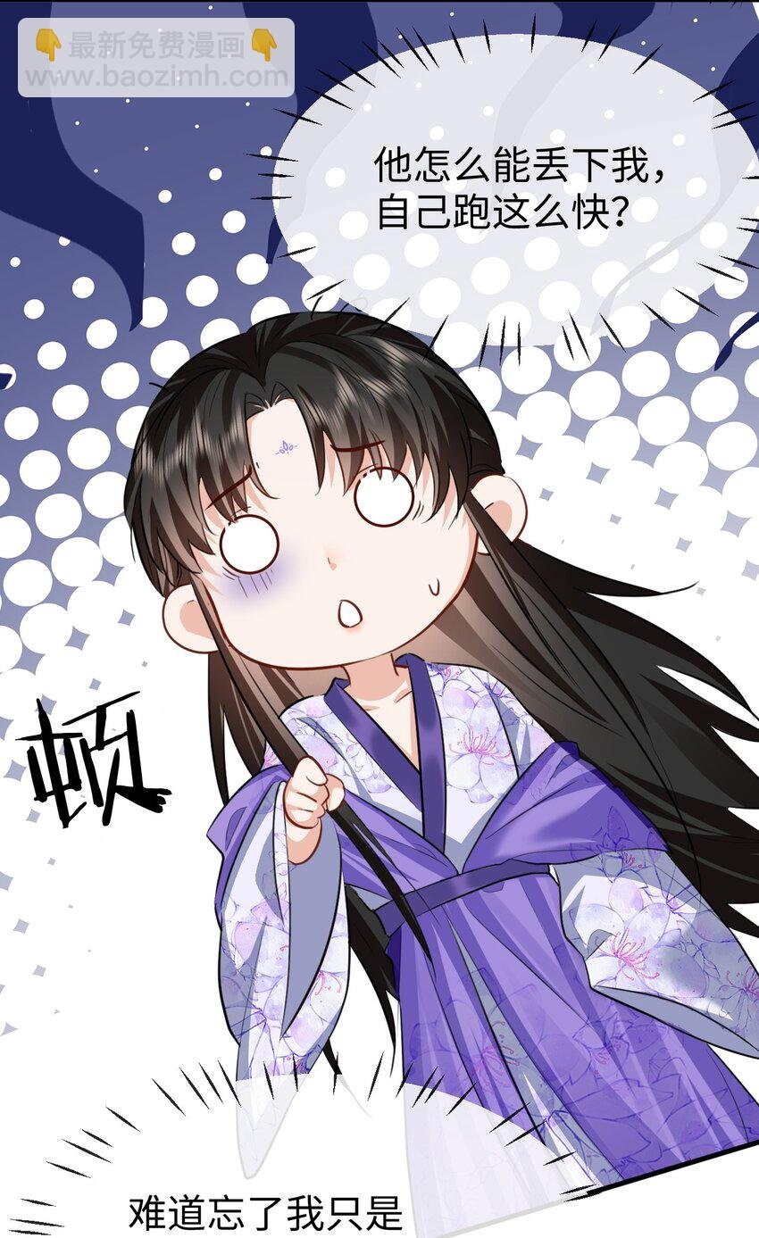第60话 合欢宫的双修方式