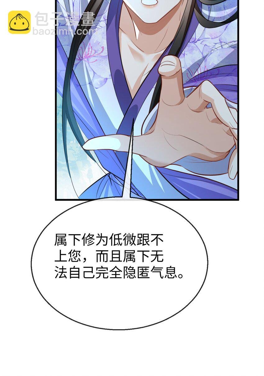 第60话 合欢宫的双修方式