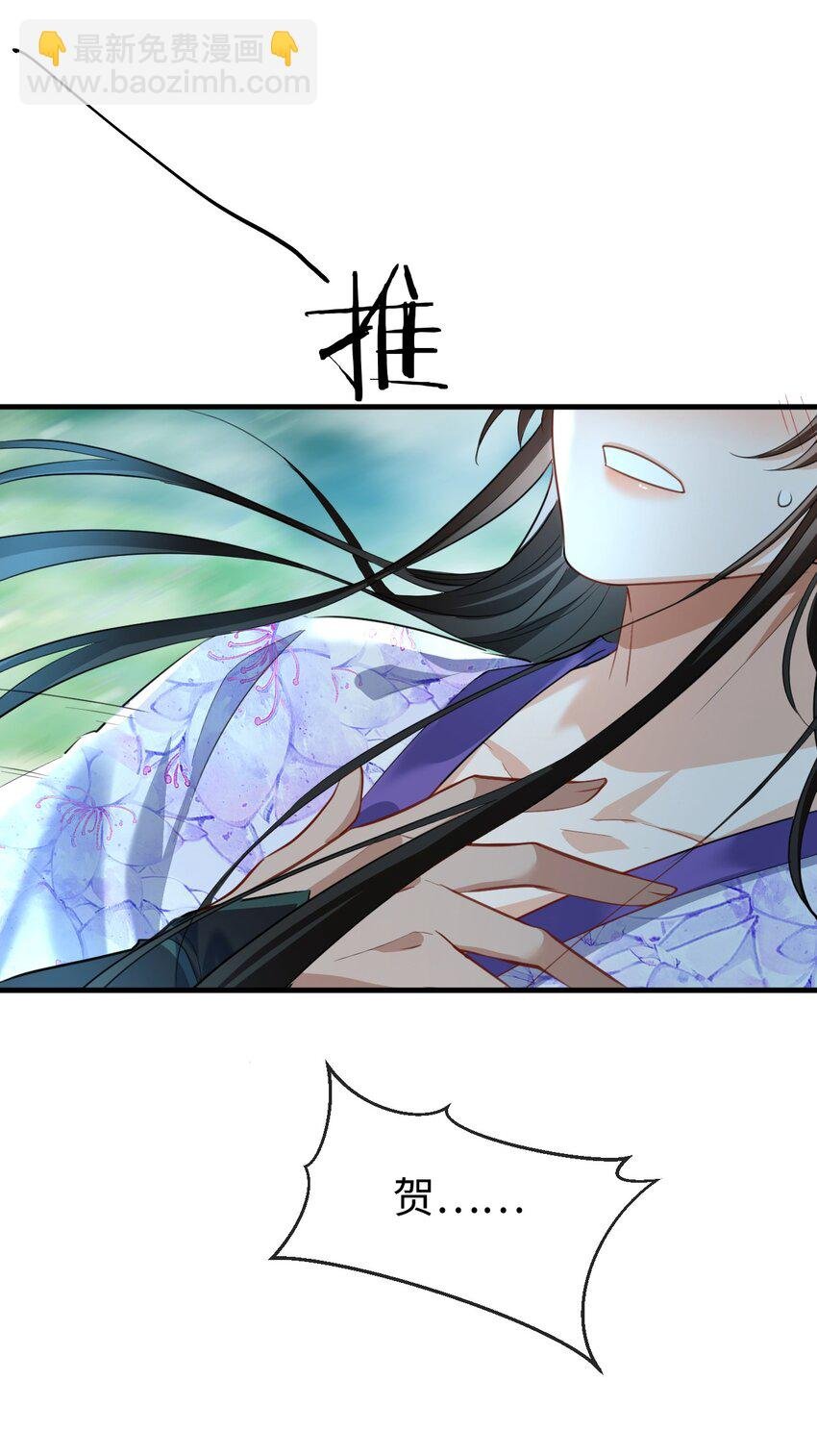 第60话 合欢宫的双修方式