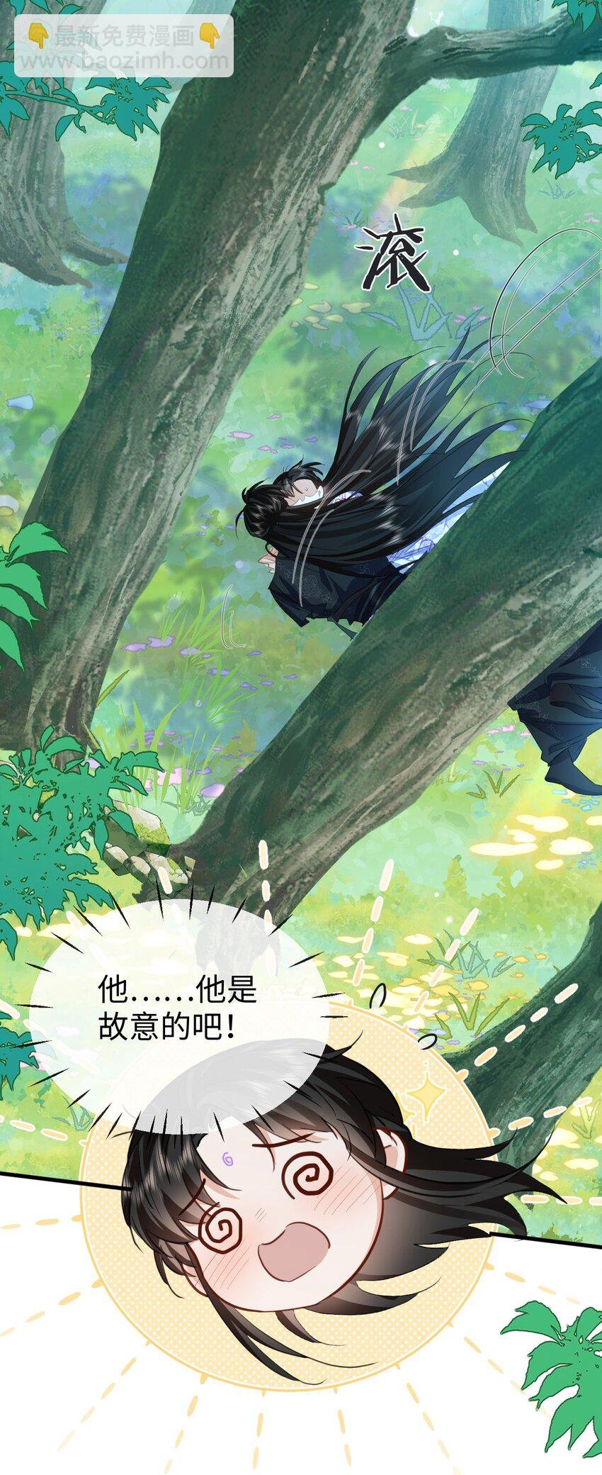 第60话 合欢宫的双修方式