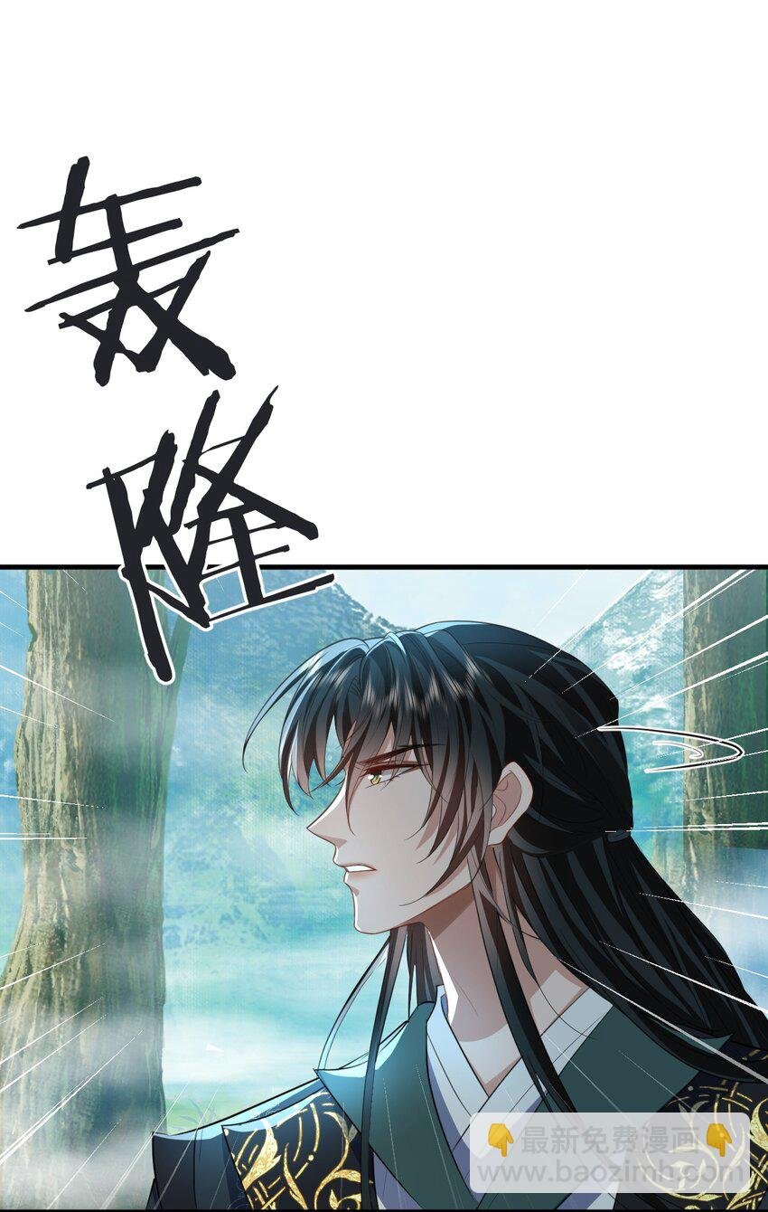 第60话 合欢宫的双修方式