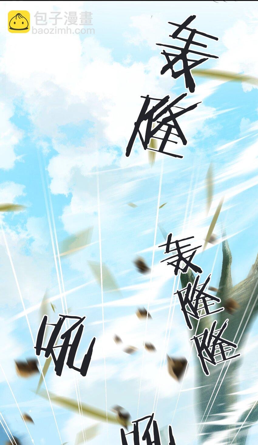 第60话 合欢宫的双修方式
