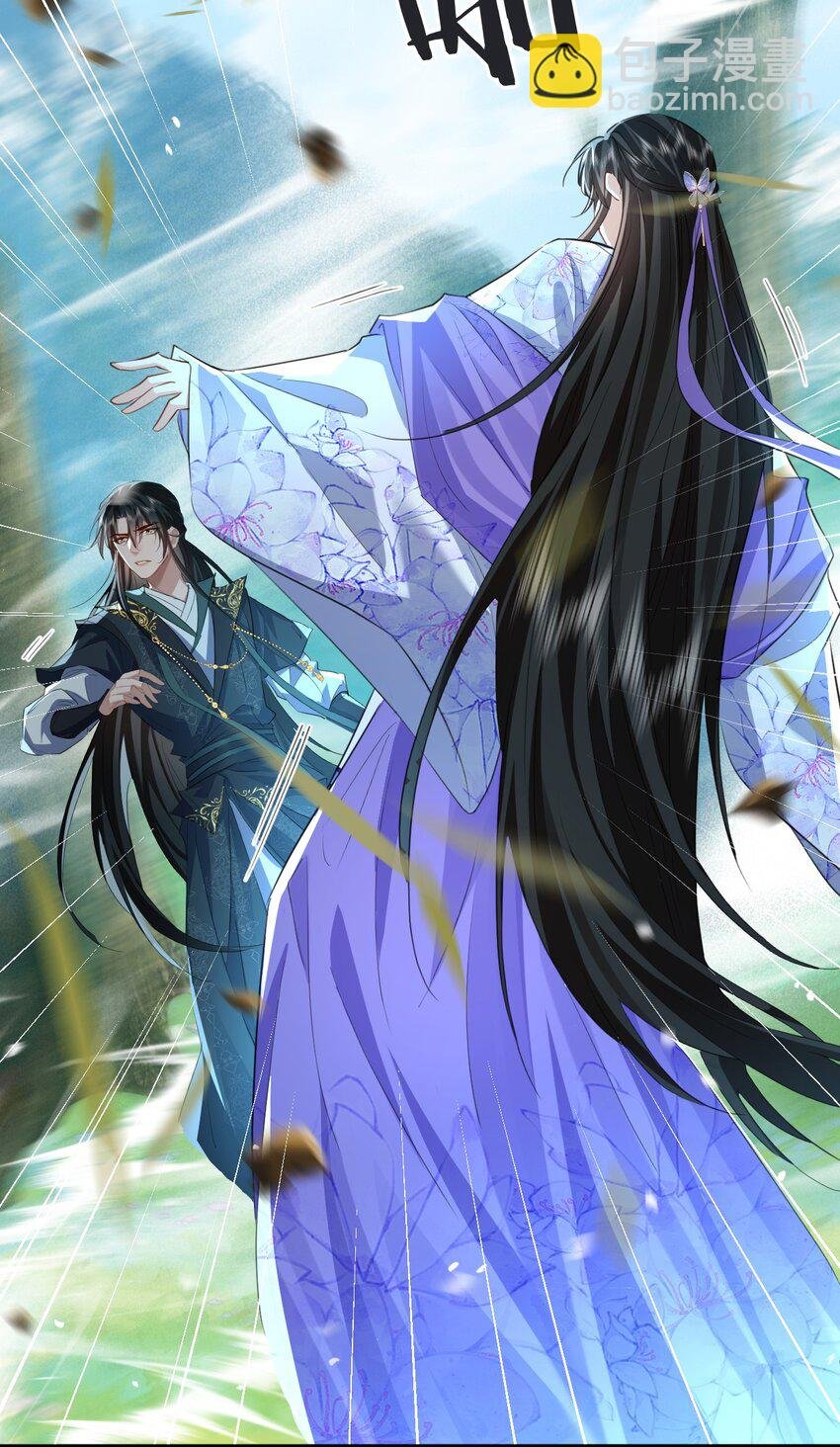 第60话 合欢宫的双修方式