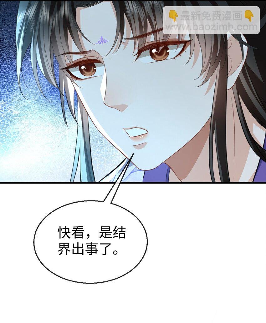 第60话 合欢宫的双修方式