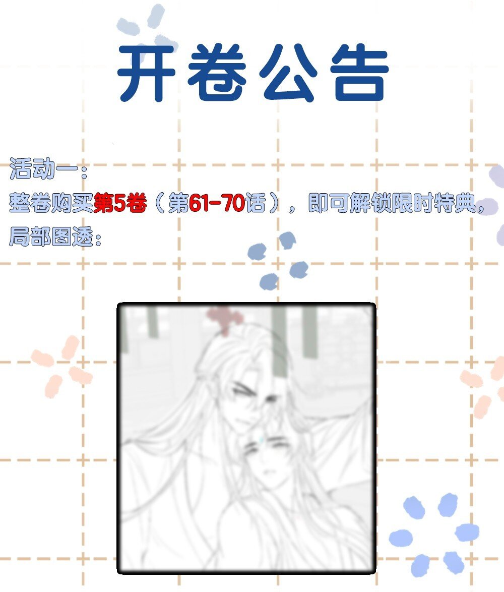 新开卷 福利活动