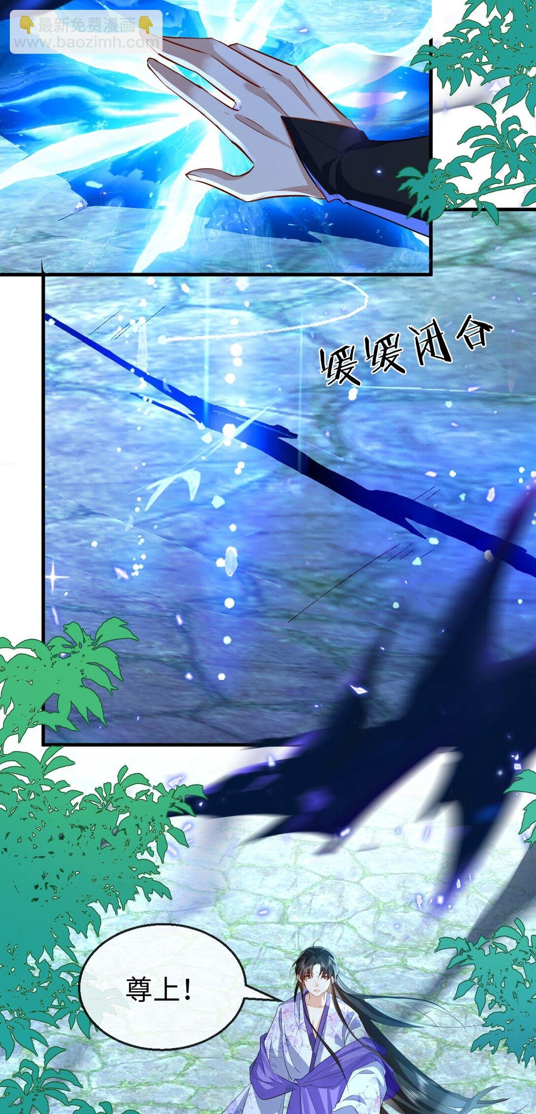 第61话 不是的，我愿意待你好的！