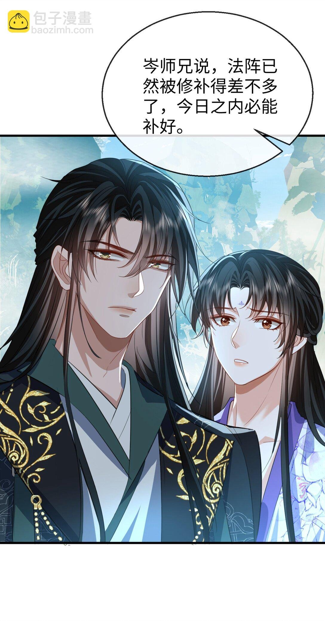 第61话 不是的，我愿意待你好的！