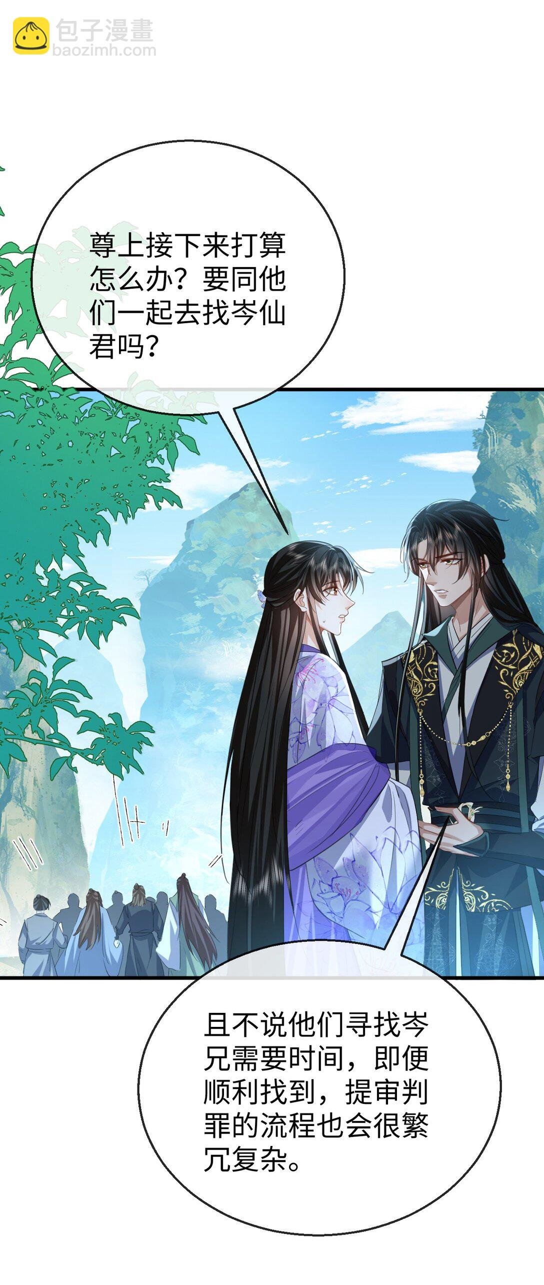 第61话 不是的，我愿意待你好的！