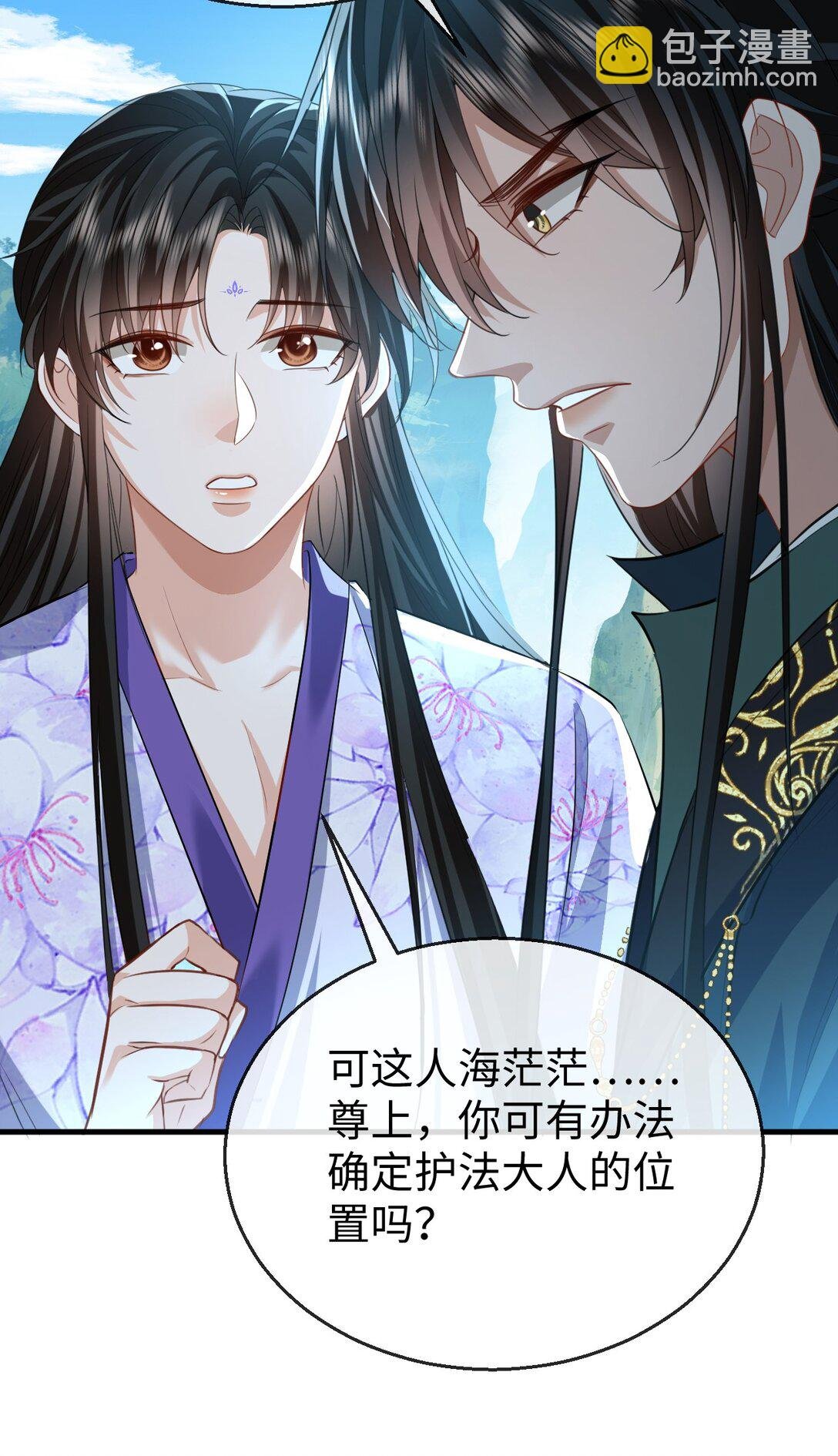 第61话 不是的，我愿意待你好的！