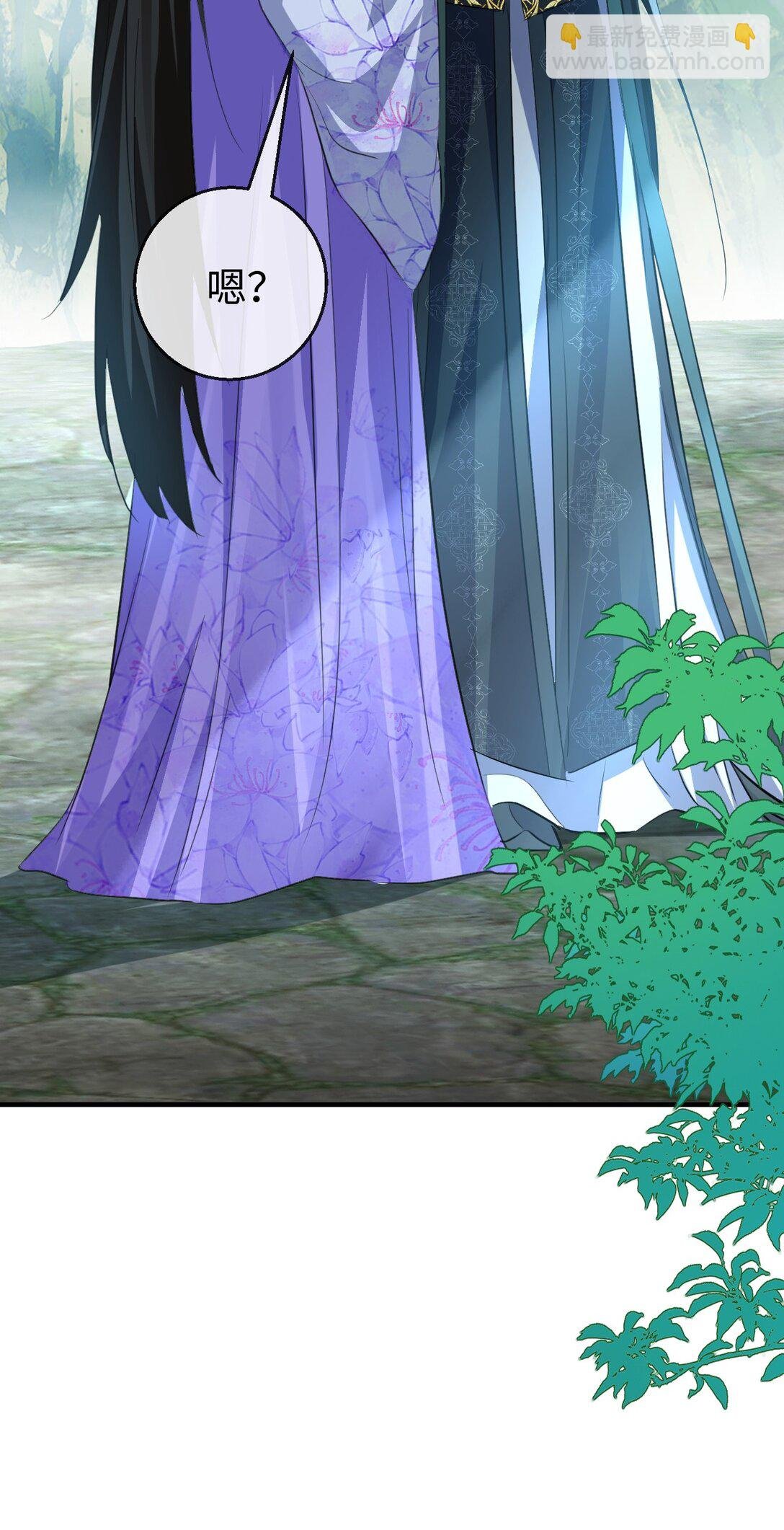 第61话 不是的，我愿意待你好的！