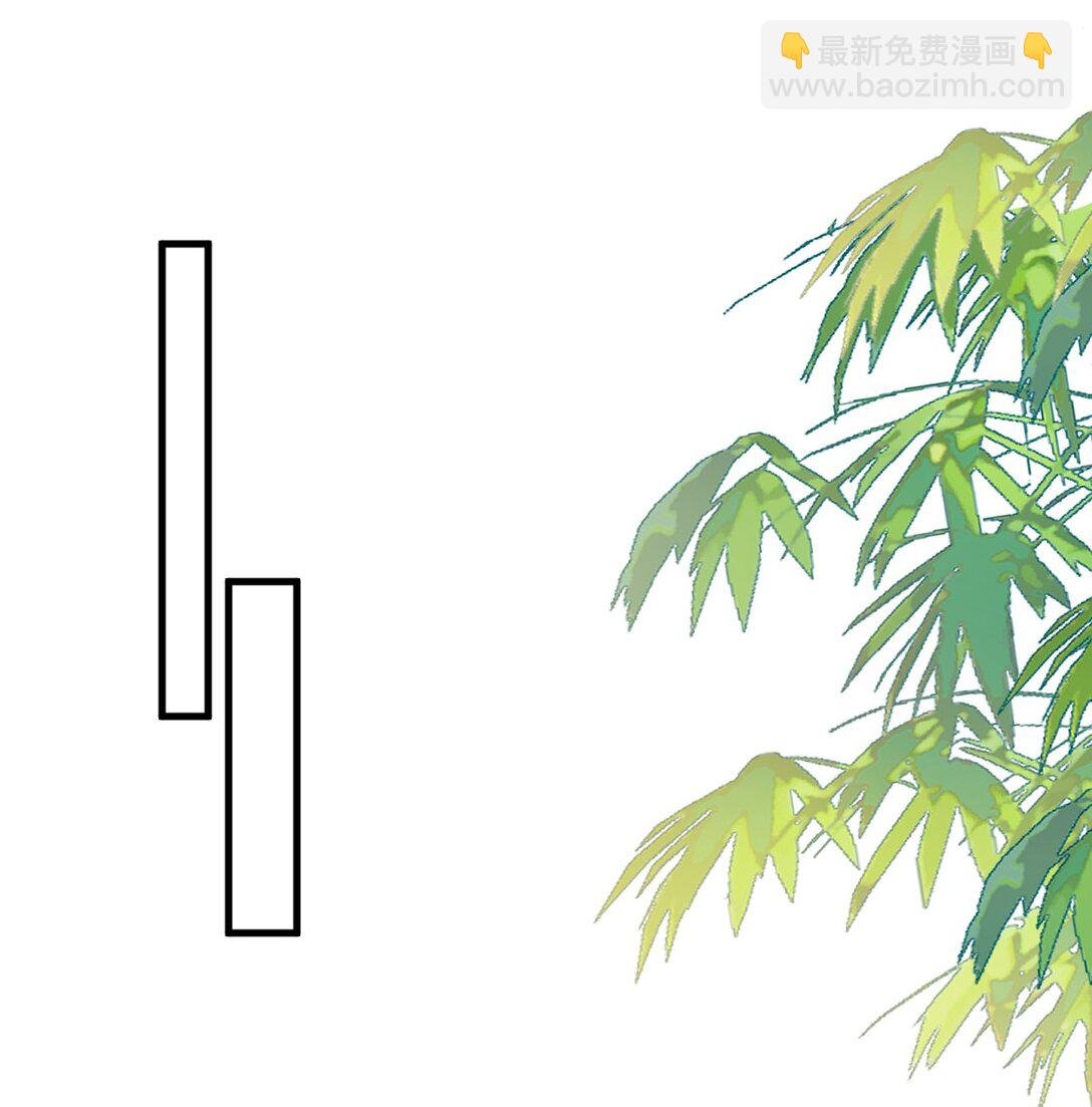 第61话 不是的，我愿意待你好的！