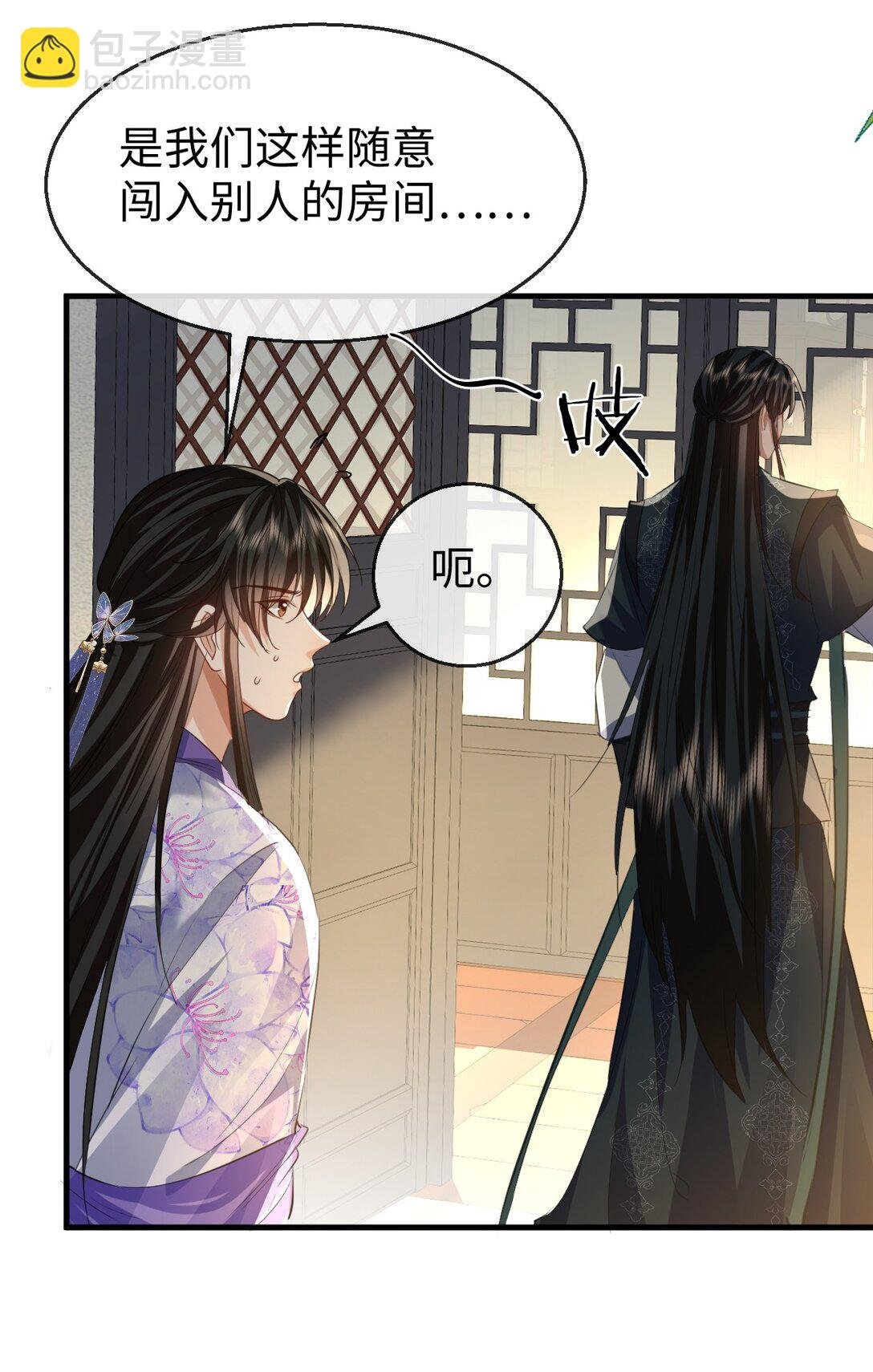 第61话 不是的，我愿意待你好的！