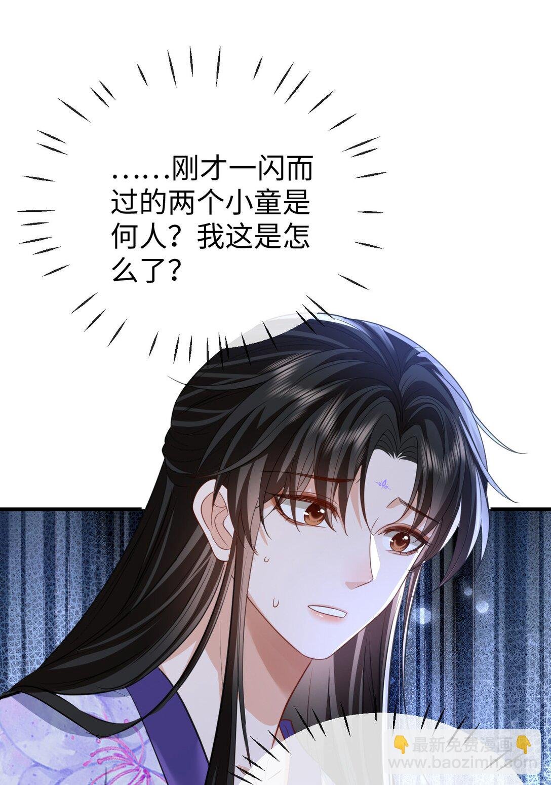第61话 不是的，我愿意待你好的！