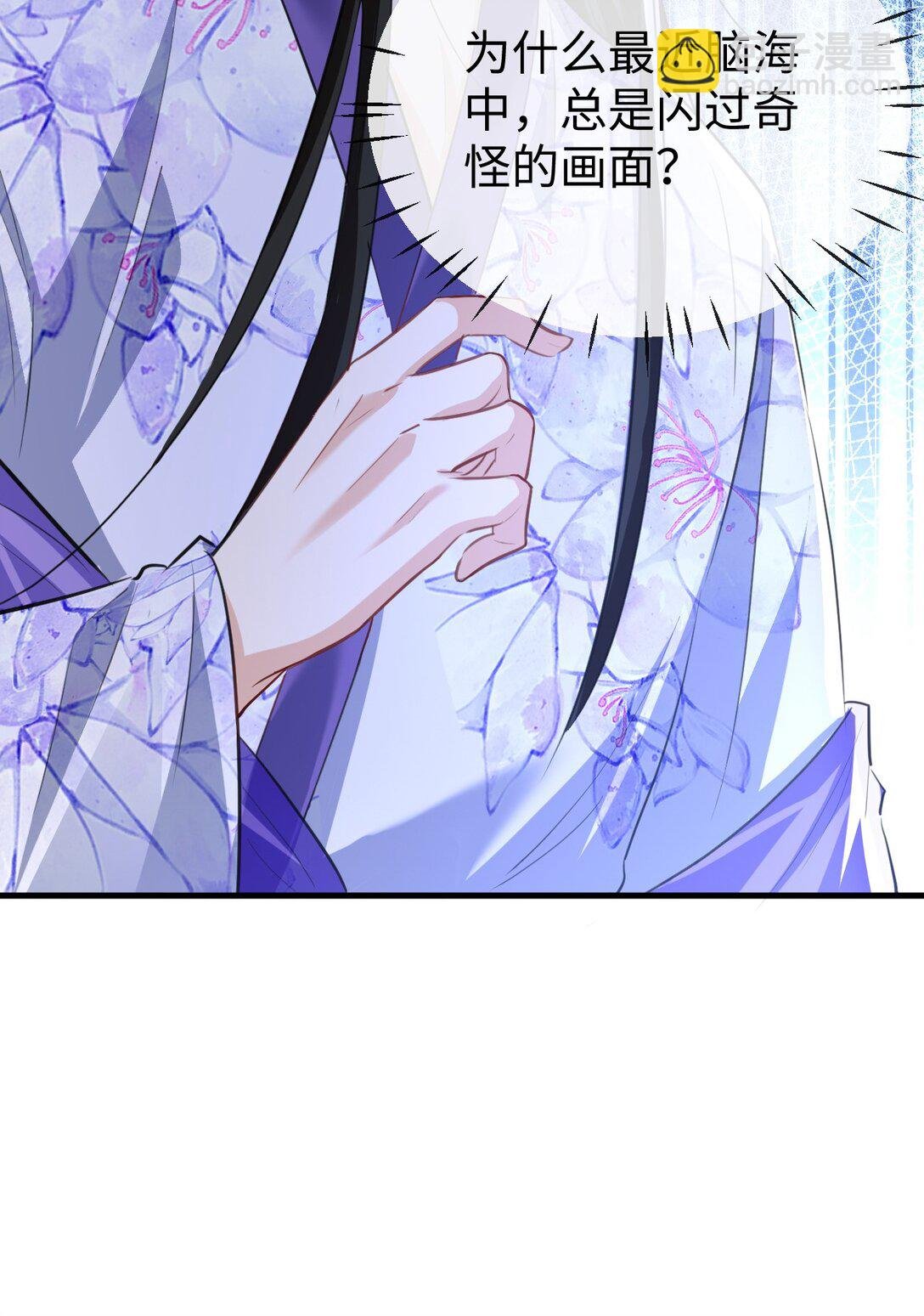 第61话 不是的，我愿意待你好的！