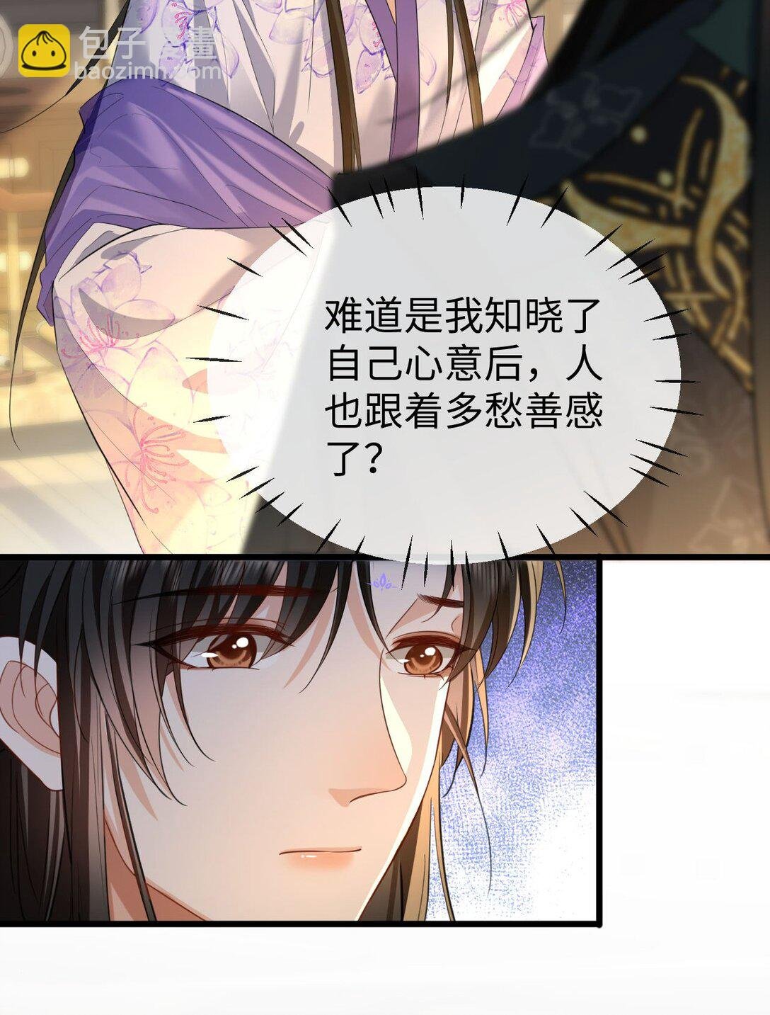 第62话 共渡忘川