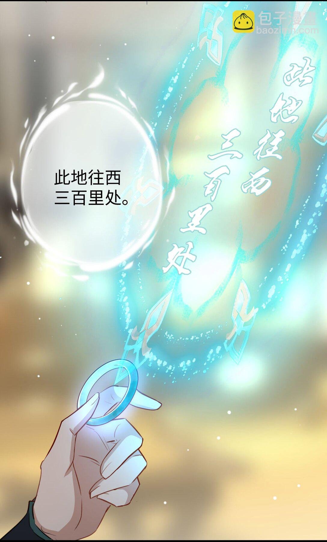 第62话 共渡忘川