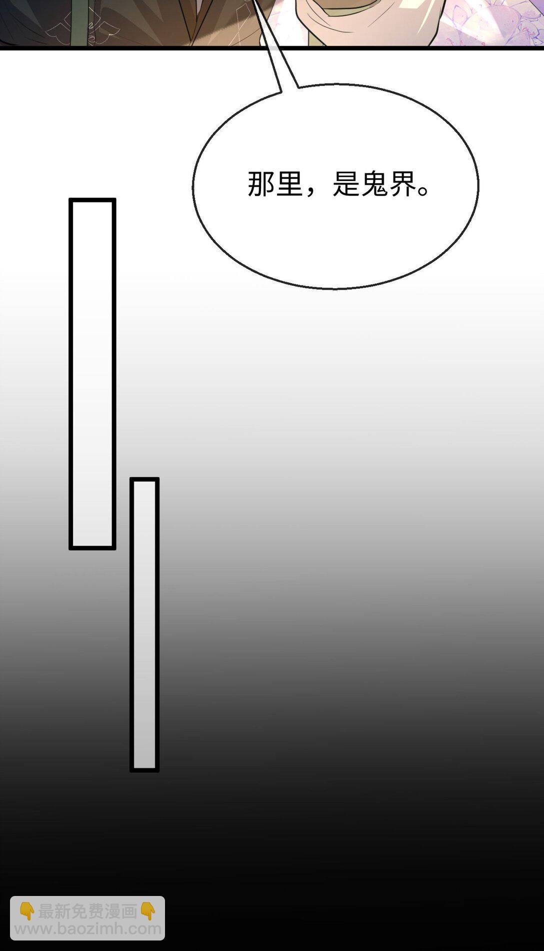 第62话 共渡忘川