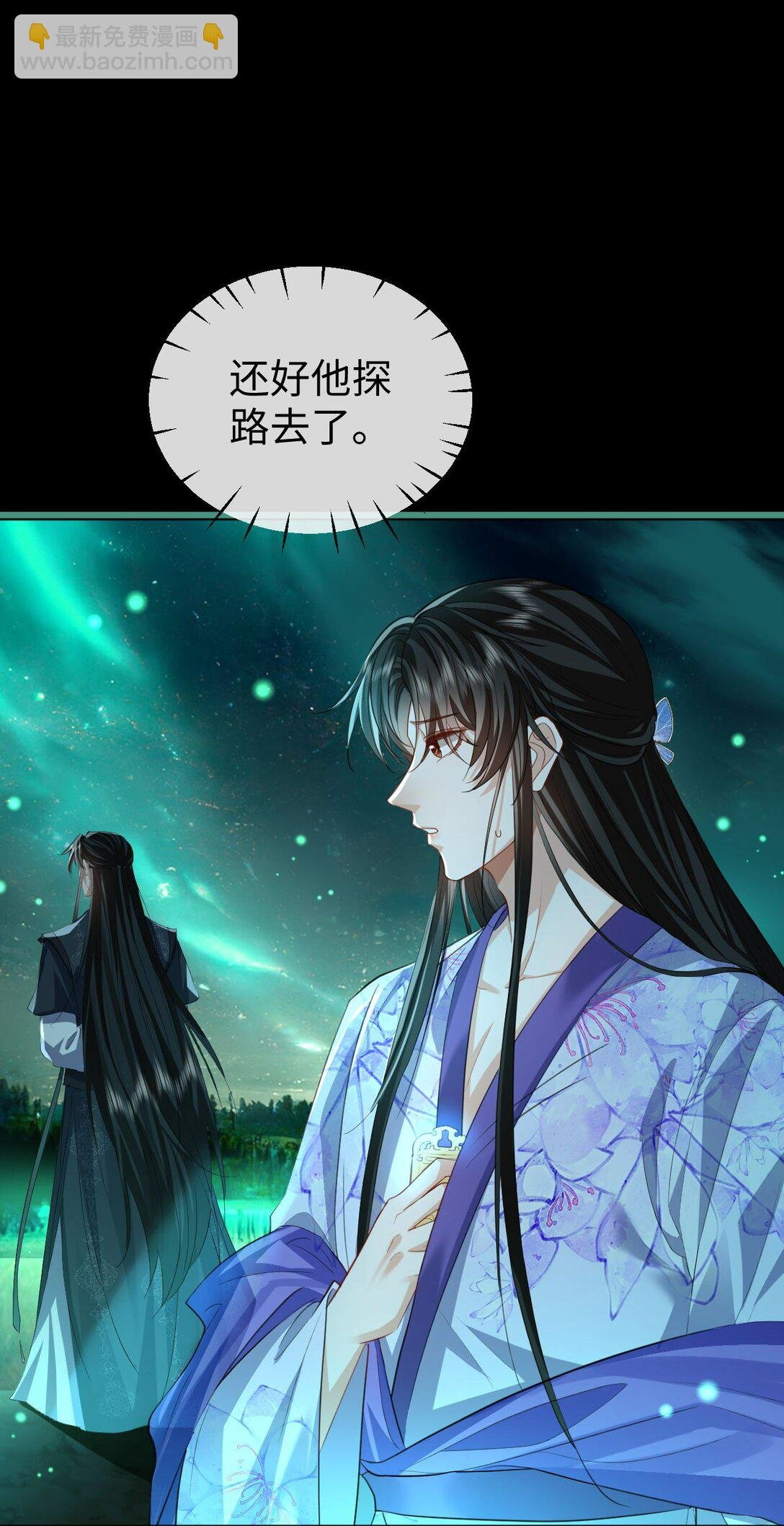 第62话 共渡忘川