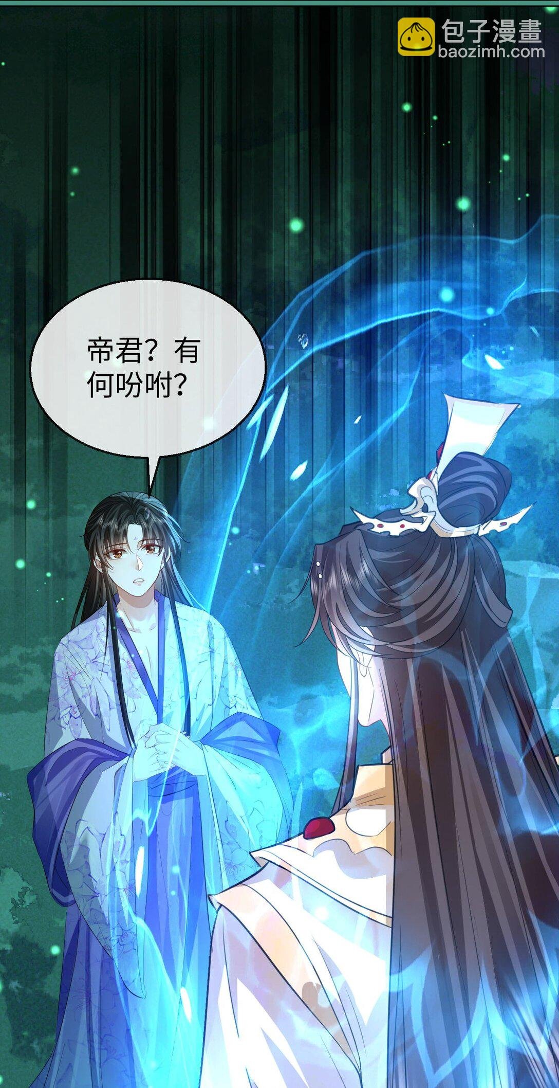第62话 共渡忘川