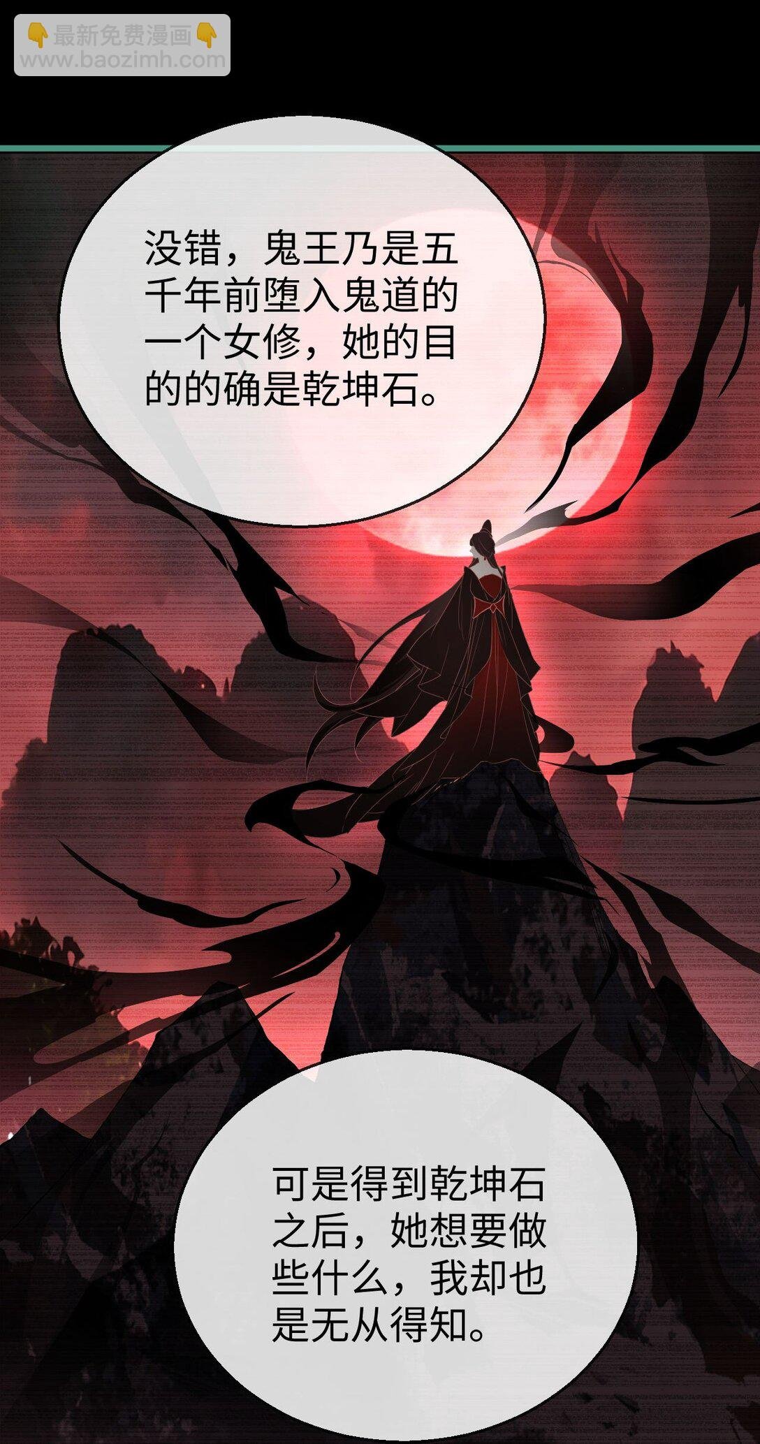 第62话 共渡忘川