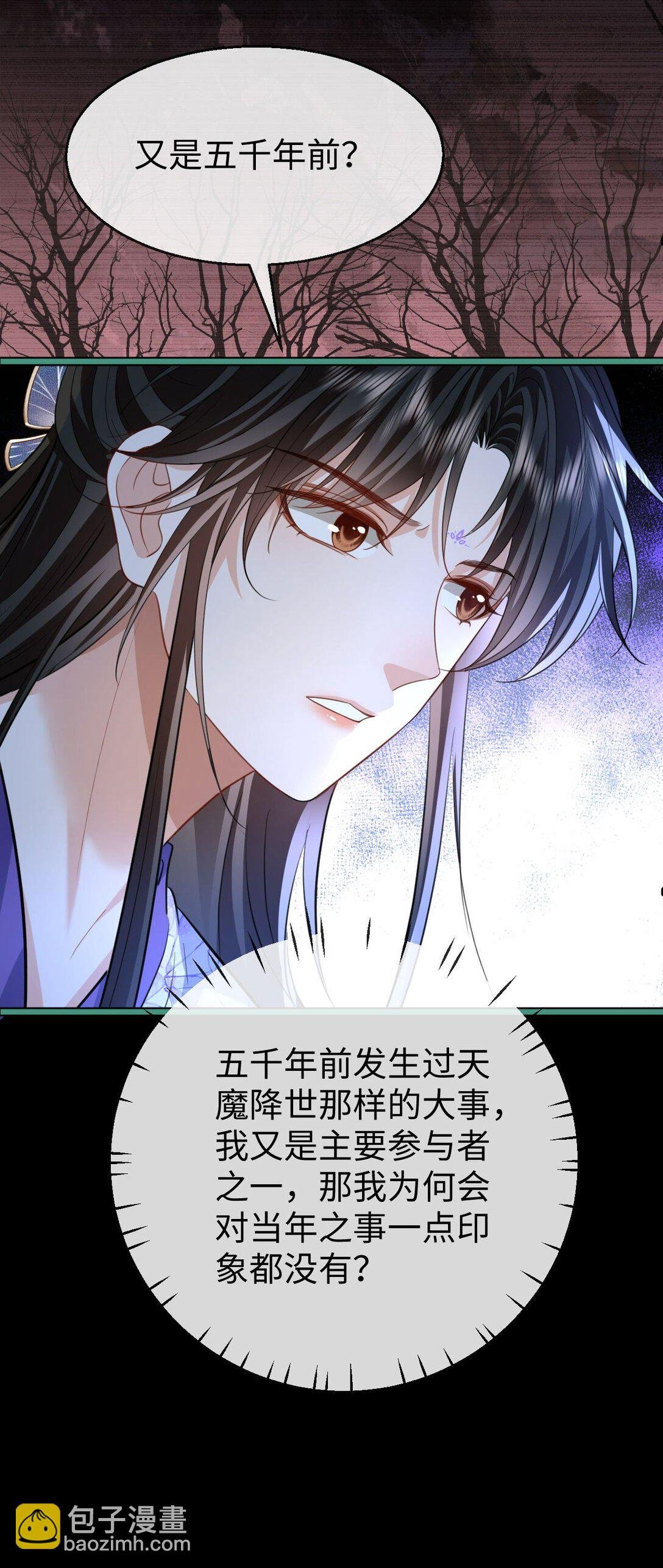 第62话 共渡忘川