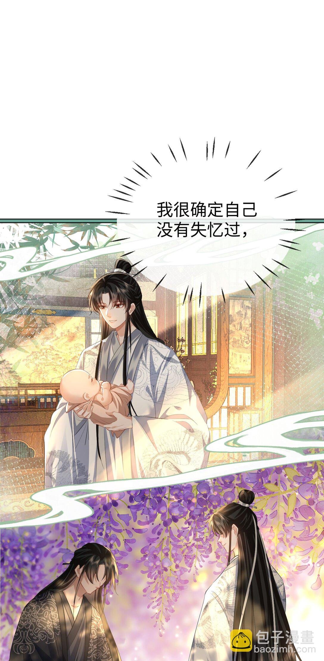 第62话 共渡忘川