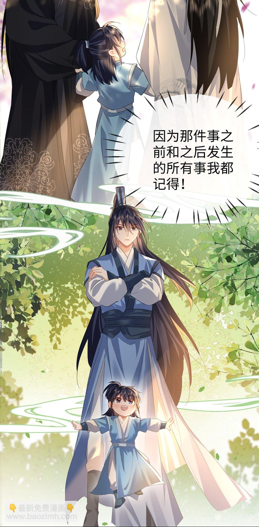第62话 共渡忘川