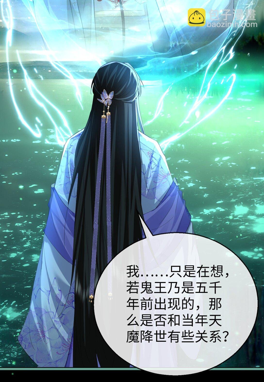 第62话 共渡忘川
