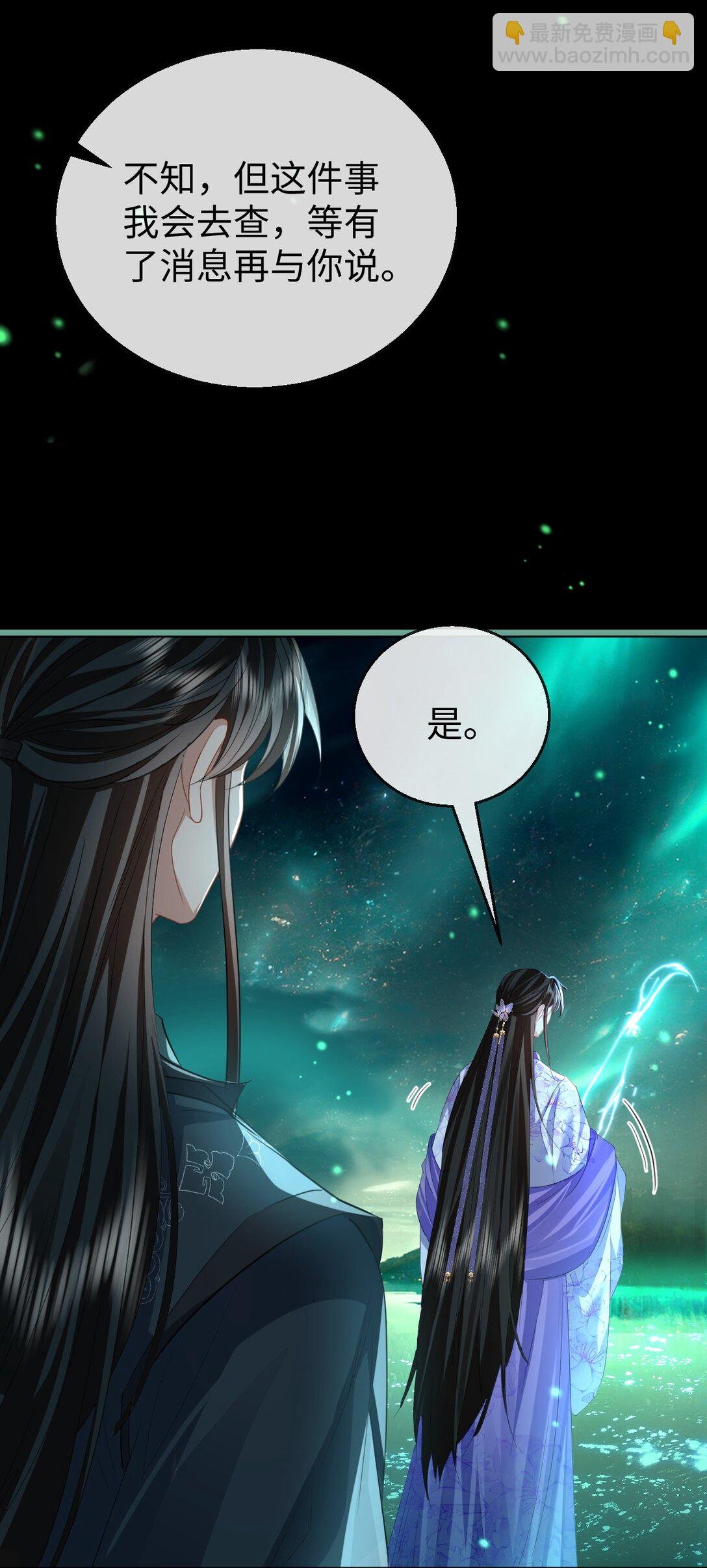 第62话 共渡忘川