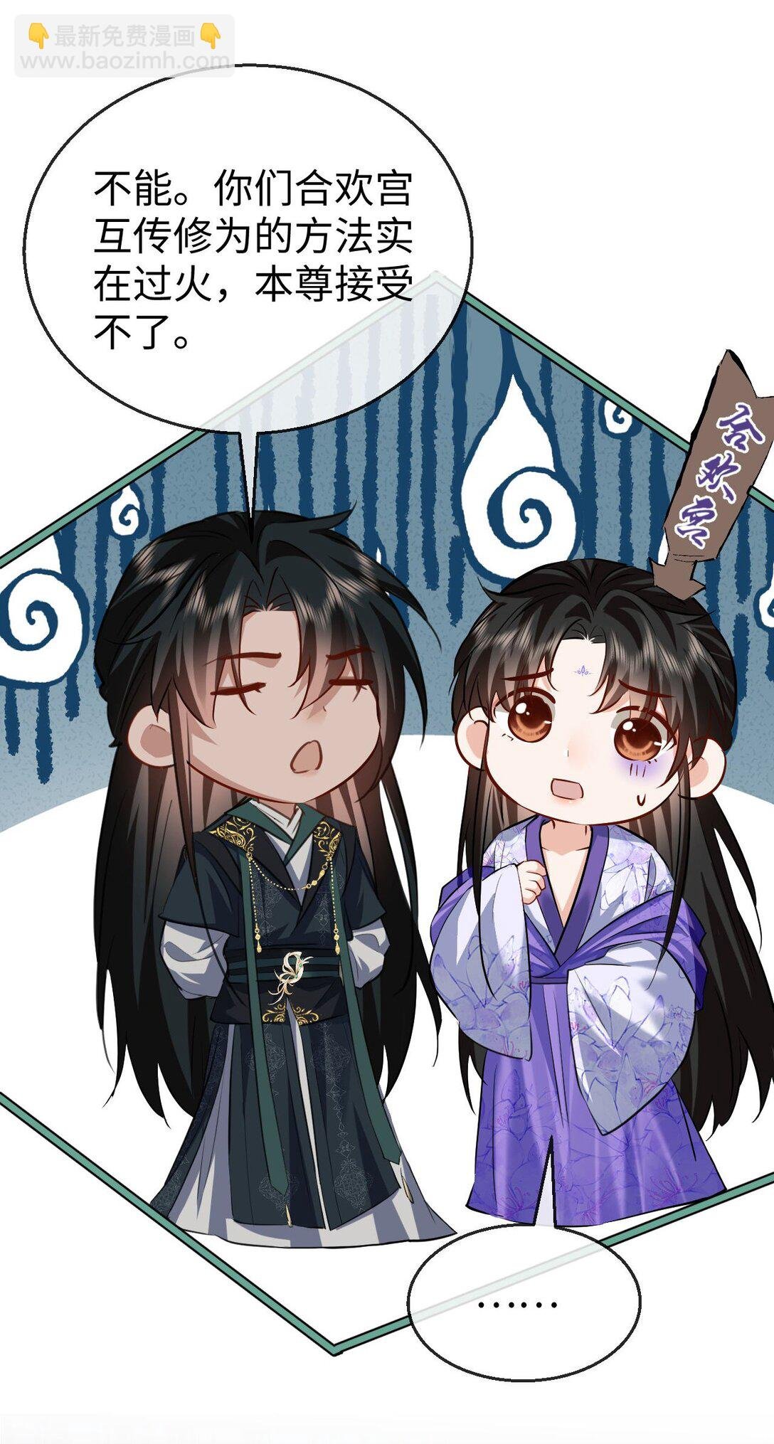 第62话 共渡忘川