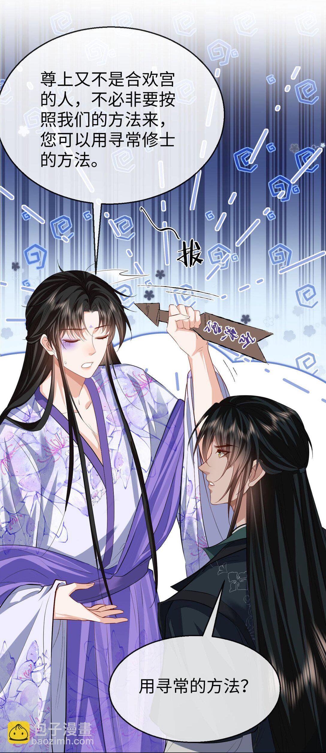 第62话 共渡忘川
