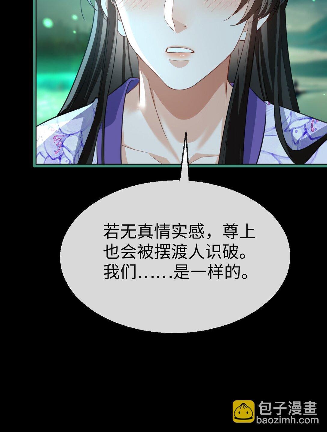 第62话 共渡忘川