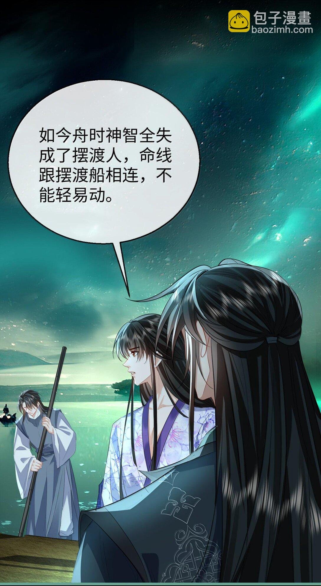 第65话 岑天钰的秘密