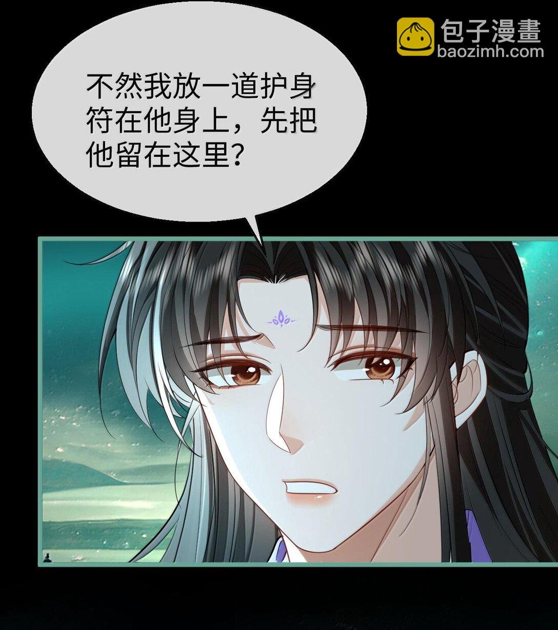 第65话 岑天钰的秘密