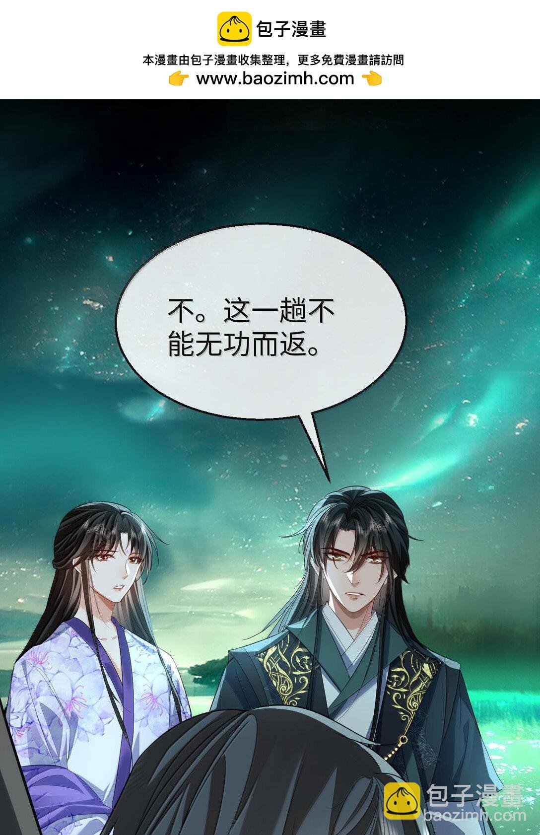 第65话 岑天钰的秘密