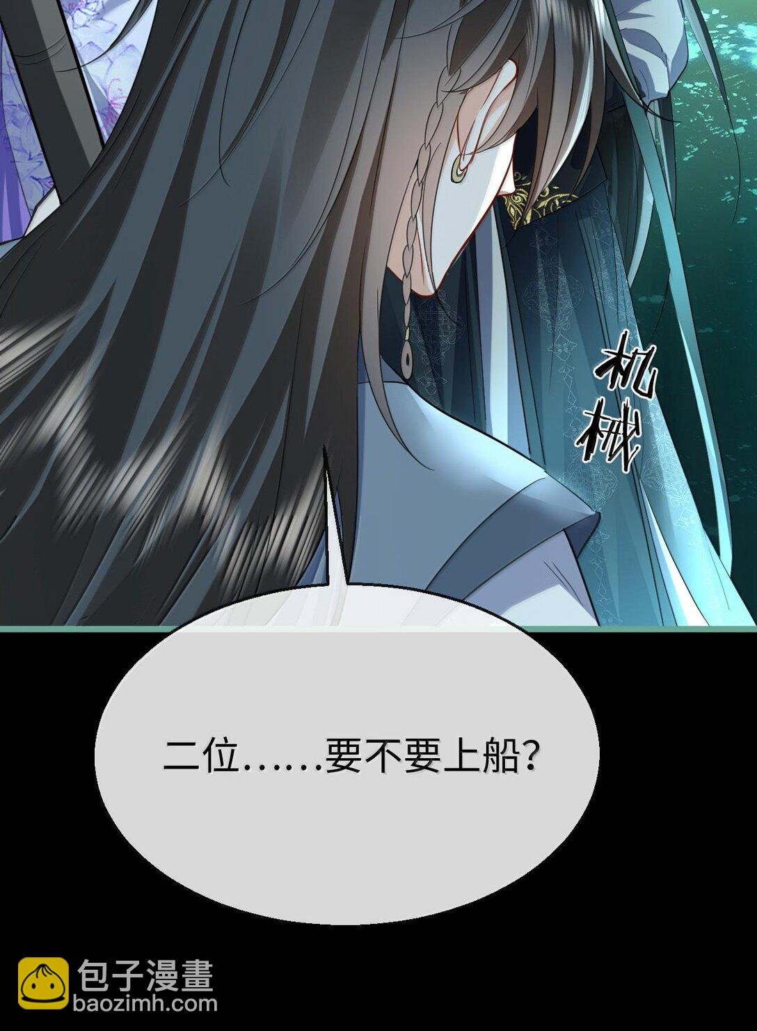 第65话 岑天钰的秘密