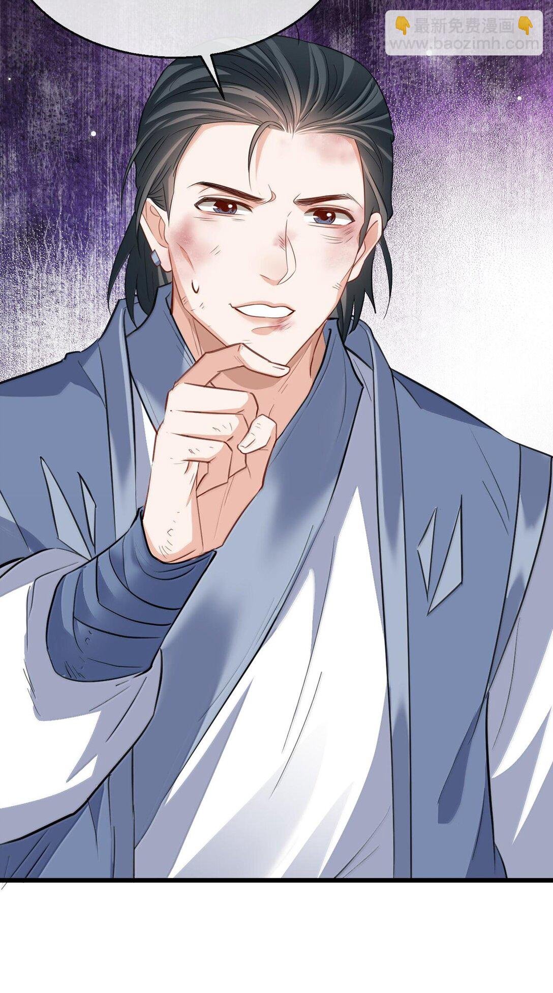 第65话 岑天钰的秘密