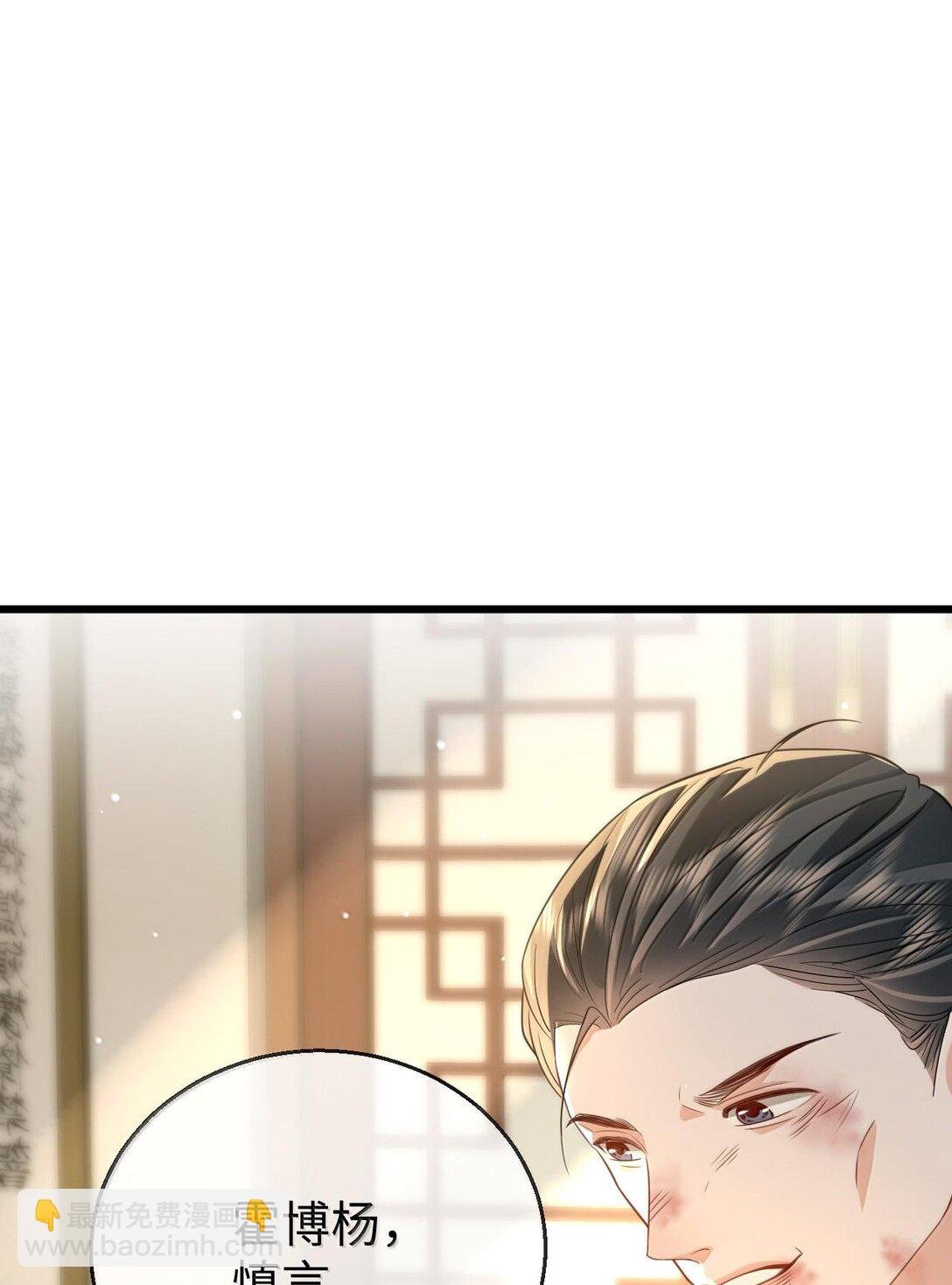 第65话 岑天钰的秘密